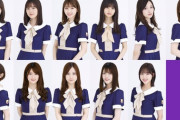 【乃木坂46】中国向け公式サイトのプロフィール画像ｷﾀ━━━━━━(ﾟ∀ﾟ)━━━━━━ !!!!!