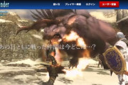 【FF14】FF11経験者の新規さん、戦闘中にチャットしないことに驚く「14はどうやって連携を取るの？野良でVCするの？」