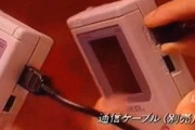 ゲームの周辺機器で「すげぇぇえ！！」ってなったものある？