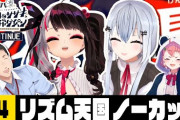 【レバガチャダイパンCONTINUE】伝説の「レスラー会見」ノーカット！！　「スタッフが笑い転げてたの草」【にじさんじ】