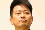 宮迫博之、粗品に“完敗”宣言「もう54歳なんです…勘弁して」これからは“超有名”な一般人として生きる