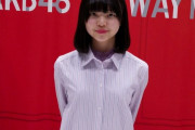 欅坂ヲタです。AKBさん、この子くれませんか？