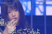 【欅坂46】田村保乃、ビジュアルだけじゃなかった