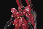 【ガンプラ】福岡サザビーがRGで登場！巨大サーベルを2本装備、4/22発売