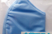 【朗報】水着マスクに注文殺到、数分で1千枚　もちろん洗えるwwwww