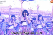 【乃木坂46】過去6回出場した紅白で最も印象に残ってる年は？