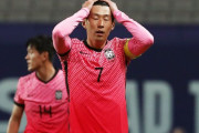 韓国メディア：同病相憐の「東アジア二大山脈」韓日サッカー、欧州組ばかりが能ではない
