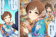 【デレステ】シンデレラガールズ劇場わいど☆　第476話
