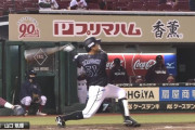 【吉田輝星のライバル】ロッテ・山口 28打席.250(20-5)2本6打点7三振8四球OPS1.014