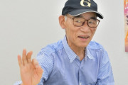 【生き恥】富野由悠季さん、劇場版爆死後の発言「いまのアニメ関係者は映画の原理の部分を知らなさすぎる！」「”巨大ロボットが出てくればガンダム”程度の認識しかない」