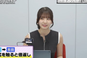 あやてぃーさん、おしりを触ると倍返し！！！【乃木坂46】
