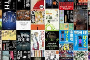 【セール】Kindleストア｢最大75%オフ KADOKAWA合本フェア｣や｢最大50%OFF コンピューター･ITキャンペーン｣を開催