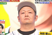 【ものまね紅白歌合戦】の顔だけそっくりさんコーナーに引退後のDeNA牧が登場ｗｗｗｗｗ