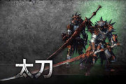 【MHWI】金銀に太刀が来ると延々と硬い頭殴ってて何やってんだってなる【アイスボーン】