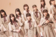 22/7(ナナブンノニジュウニ)、新メンバー8人発表 ！！