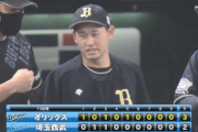 【西武対オリックス15回戦】オリックスが３－２で西武に勝利し５連勝&貯金１１！宮城が８回２失点で単独トップの９勝目！西武は３連敗