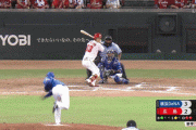 広島カープ、西川のホームランで逆転！！！！