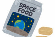 宇宙飛行士「宇宙でも肉が食べたい！」→コンビニのオリジナル商品が宇宙食に！！