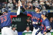 【朗報】日本、WBCグループリーグ1位通過