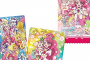「プリキュアオールスターズ キラキラカードグミ」予約開始！ カードは全15種で、全て両面カラーイラスト