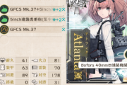 【艦これ】今回だけは制空知識サボってる人も少し見といたほうがいい