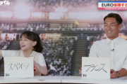 【元日向坂46】影山優佳さん、またしても予想的中【EURO2024】