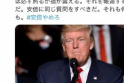 元朝日記者佐藤章「首相に痛い質問をすべき」と力説するも、自分が痛い質問をされたらブロック