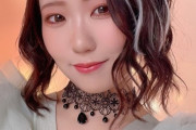 【画像】声優・東山奈央さん、色っぽい表情ができるようになる