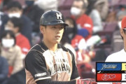 【オープン戦vs広島】日ハム、9回に野村のタイムリーで1点を返す！