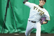 阪神・藤浪　11日の日本ハム戦で対外試合初登板　「バーチャル超え」を狙う