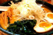 ラーメン激戦区で戦う美人店長の一杯「すごい、美味しそう?」「美味しそう！全部味わってみたいです」海外の反応