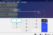 ユーザー悲鳴！ポケモン剣盾の交換パスワード4桁のクソ仕様のせいで事故が多発ｗｗ
