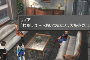 FF8リノア「元カレはサイファーです」← こいつ