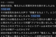 【にじさんじ】こういうの自分の中の正しさだけが全てって思ってそうでこわいんだけど