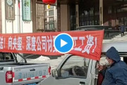 中国の出稼ぎ労働者の悲痛な叫び「老婆と子どものために給料を！」遼寧省で発生した衝撃事件ｗｗｗ
