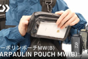 【これは良い】釣り歴30年のプロが厳選！コスパ抜群の釣りアイテム5選！