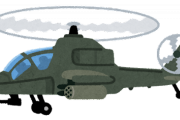 【悲報】自衛隊ヘリ、また落ちる