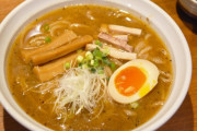 ラーメンで一番人気ない味決めようや