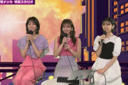 宣伝も大成功！櫻坂46土生瑞穂×田村保乃×藤吉夏鈴、4thシングル『五月雨よ』『渡邉理佐卒業コンサート』をPR【GirlsAward 2022 S/S』