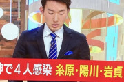 阪神さん、ド派手に逝くwWwwwWWwwwWwwWWwwwwWwwWw