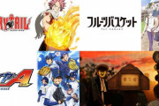 【朗報】テレビ東京が「YouTubeチャンネル」を開設！過去にテレビ東京で放送したアニメを期間限定で無料配信！