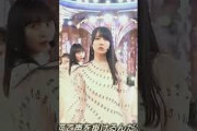#遠藤さくら #賀喜遥香 #井上和 #山下美月 #久保史緒里 #乃木坂46