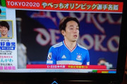 【乃木坂46】そういえばサッカー試合の観覧席にいくちゃんがいるんだけどこれって・・・