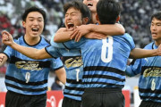 【悲報】高校サッカー、全く盛り上がらない
