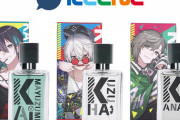 にじさんじ香水第3弾再販決定！3月26日(金)20時より
