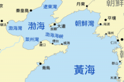 【中国】渤海で1億トン級の新たな大型石油・ガス田見つかる