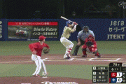 【中日対広島12回戦】中日、6回裏に大島のタイムリーツーベースで同点に追いつく！！！！！！！！！！！！