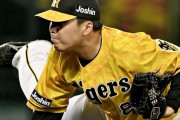 阪神・馬場皐輔が現役ドラフトで巨人へ移籍「自分にとっても凄くチャンスだと思う」