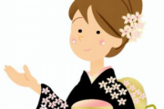 【朗報】浴衣一式もらって帰って13000円の素敵な場所がコチラｗｗｗ