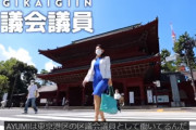 海外「タフな女性だな！」　日本の女性区議会議員の一日に密着する映像が海外で反響！海外の反応
